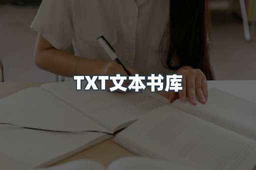 MOBI电子书