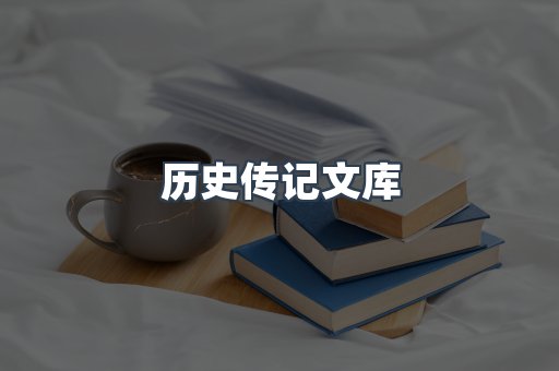 EPUB电子书